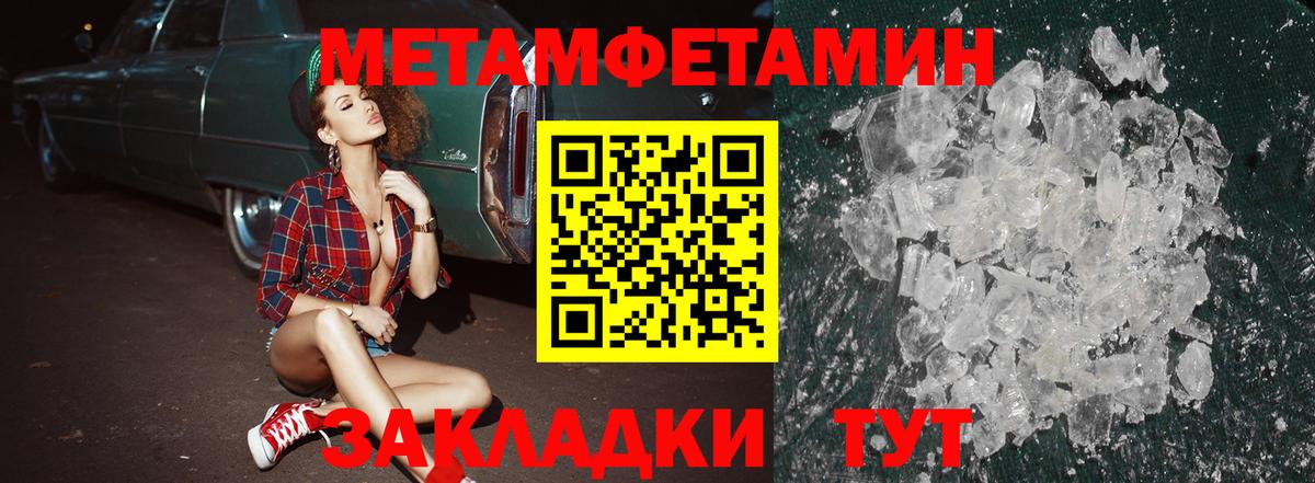 Амфетамин VHQ Усть-Лабинск