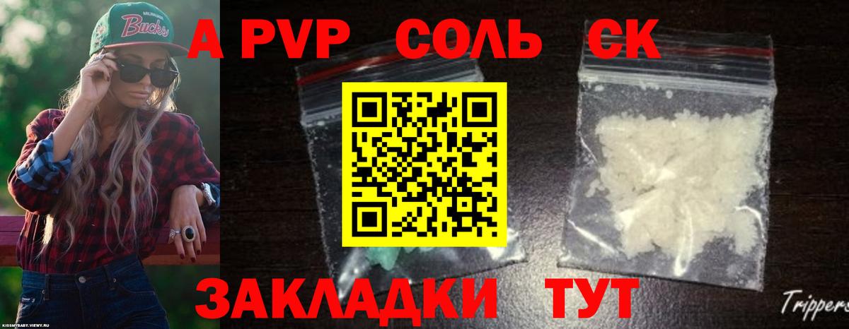 Alpha PVP крисы CK  APVP  Усть-Лабинск  где купить наркоту  Вход с VPN  Alpha-PVP VHQ  А ПВП крисы CK 