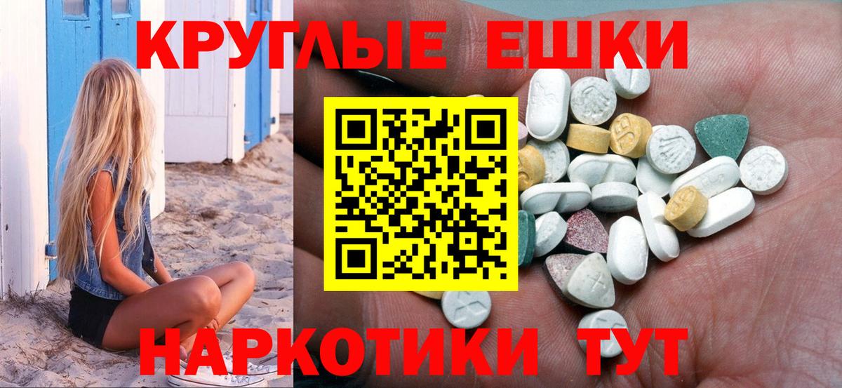 ЭКСТАЗИ Philipp Plein Усть-Лабинск