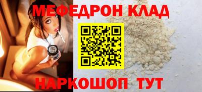 молекула духа Бузулук