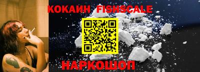 марки lsd Будённовск