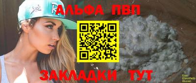 молекула духа Бузулук