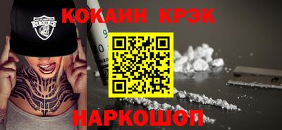 кокаин колумбия Бугуруслан