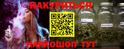марки lsd Будённовск