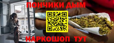 марки lsd Будённовск