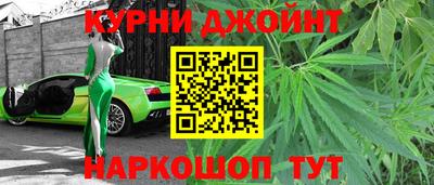 молекула духа Бузулук