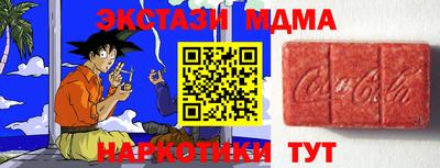 марки lsd Будённовск