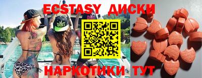 молекула духа Бузулук