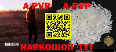 молекула духа Бузулук