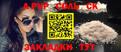 молекула духа Бузулук