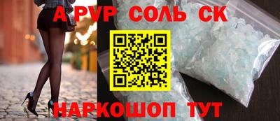 марки lsd Будённовск