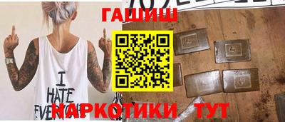 молекула духа Бузулук