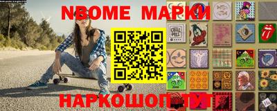 марки lsd Будённовск