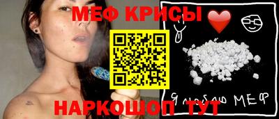 молекула духа Бузулук
