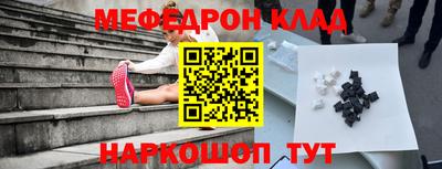 молекула духа Бузулук