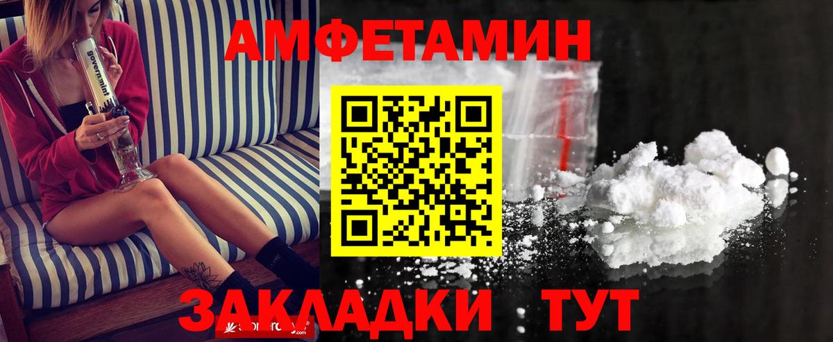 Усть-Лабинск  Метамфетамин Декстрометамфетамин 99.9%  Вход с VPN 