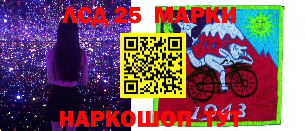 Марки NBOMe 1,5мг Усть-Лабинск