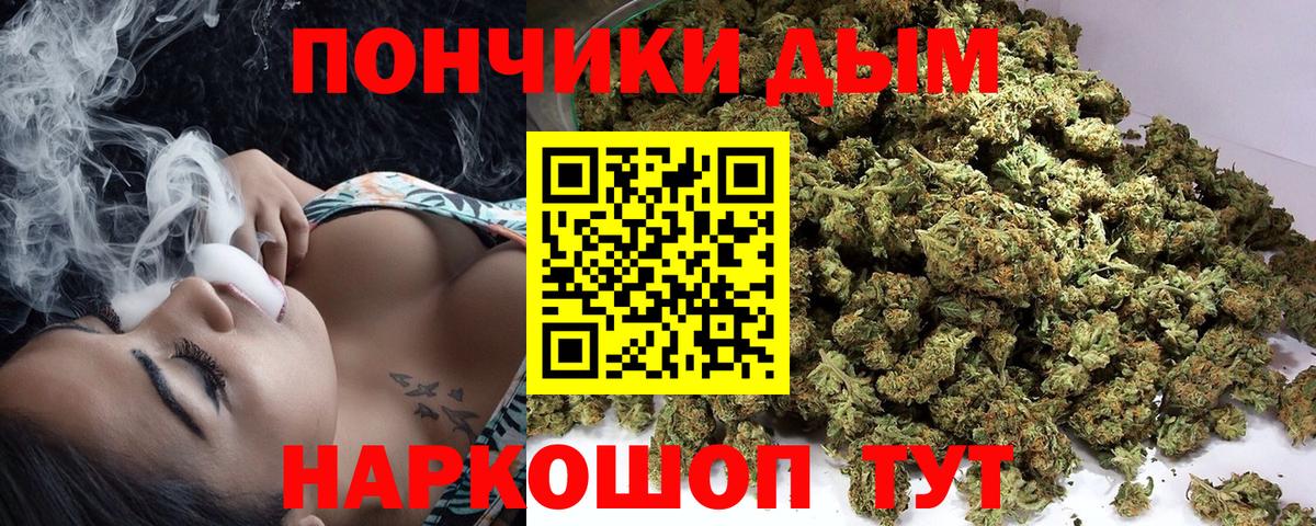 Канабис планчик  Бошки марихуана Bruce Banner  Вход с VPN  Усть-Лабинск  Марихуана White Widow 